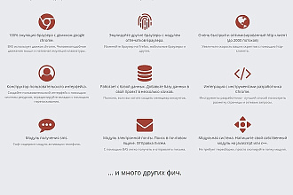 Пишу скрипты BAS для автоматизации действий в браузере Chrome