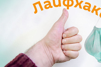 Инстаграм 1000 лайков