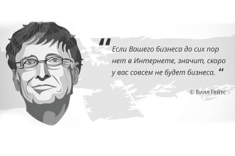 Создание сайтов