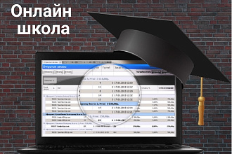 Сайты для онлайн школ