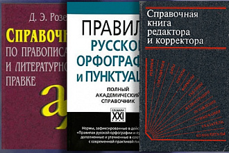Вычитаю текст