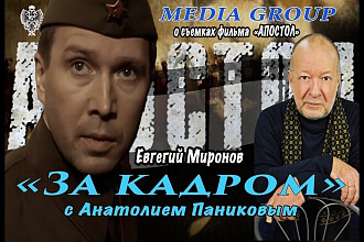 Монтирую видеоролики