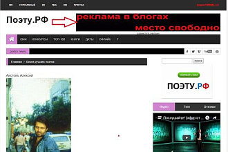 Размещу баннер на неделю