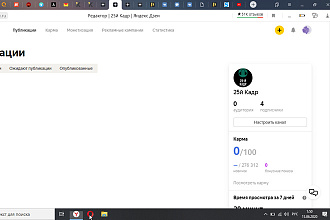 Продам канал с тегом all, без ограничений