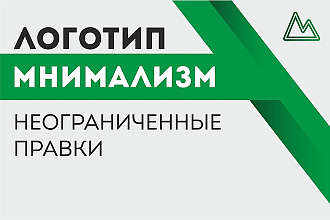 Создам логотип