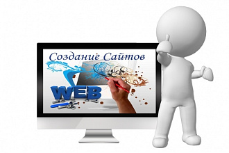 Создам Landing Page