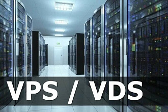 Серверы vps в аренду