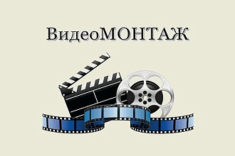 Монтаж небольших клипов. Цветокоррекция. Семейные, Love story