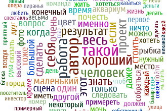 Соберу семантическое ядро