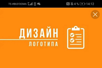Логотип