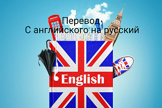 Перевод с изображения и текста без ошибок