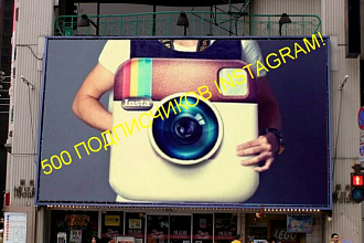 Приведу 500 подписчиков в Instagram
