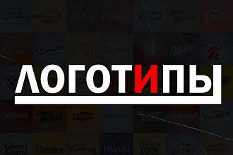 Создание Логотипа