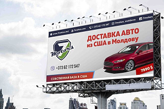 Сделаю дизайн наружной рекламы