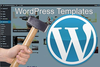 Настройка шаблона Wordpress