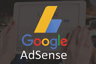 Настройка контекстной рекламы в Google ADS под ключ