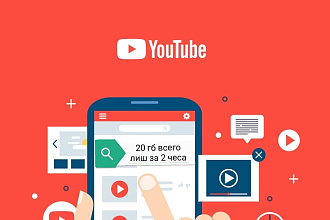 YouTube