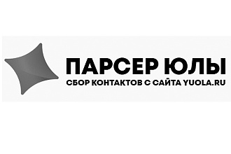 Парсер Юлы. Программа для сбора телефонов и всех данных с объявлений