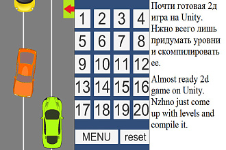 Почти готовая 2d игра на Unity