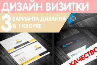 Креативная продающая визитка. 100% уникальность работы