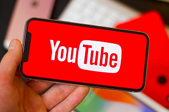 Привлеку 500 живых подписчиков на канал YouTube