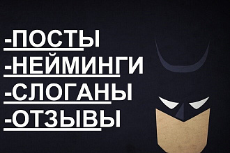 Напишу текст