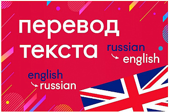 Тексты, и переводы