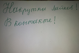3000 лайков