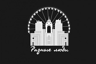 Сделаю вам логотип