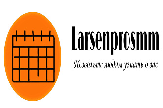 Ведение социальной сети Instagram