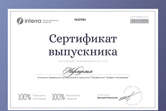 Создам любые рекламы в соц. сетях