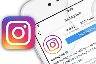 1000 подписчиков на страницу Instagram