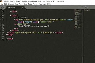 Создание простого сайта на WordPress