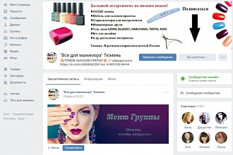 Оформление группы ВК