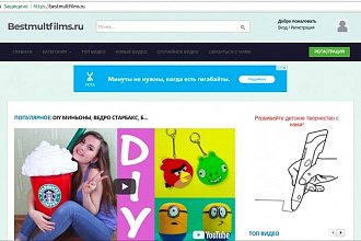Скрипт автонаполняемого трафикового сайта
