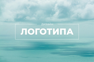 Разработка логотипа