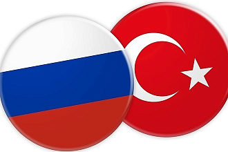 Переведу с турецкого на русский и наоборот
