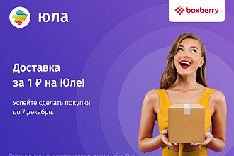 Размещаю рекламные объявления на 25 досках в ручную