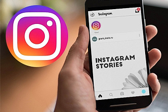 Видео Stories для Instagram