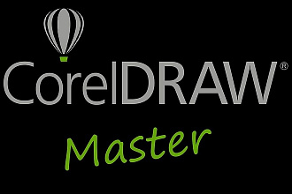 Работа в CorelDRAW, правки, корректировки, изменение размера итд