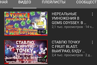 Превью