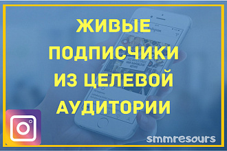 Размещу Вашу рекламу в паблике с аудиторией 25000 аккаунтов. Безопасно