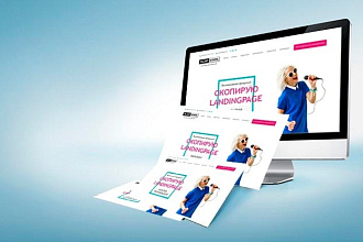 Скопирую landing page
