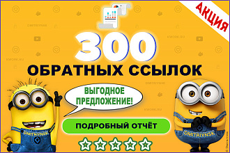 12 ссылок с сервиса Ответы mail.ru для продвижения сайта или услуг