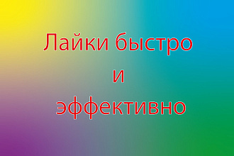 100 Лайков Ютуб Видео