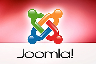 Помогу с сайтом на CMS Joomla