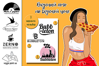 Логотип
