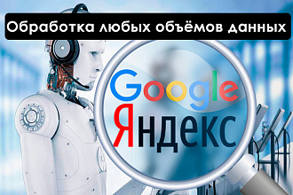 Напишу программный парсер на C++ для Windows, Linux и Mac