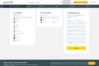 Доработка сайтов на WordPress и OpenCart. HTML, CSS, JS, PHP, MySQL