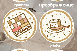 Оформлю профиль